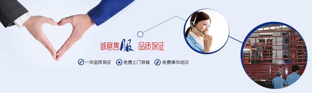 山東威力重工銷售案例